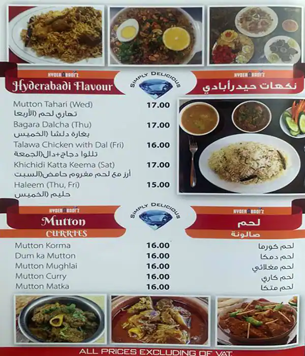 Hyderabadi'z Menu, Menu for Hyderabadi'z, Al Nahda, Sharjah 