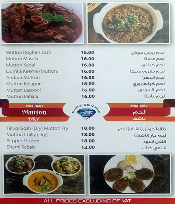 Hyderabadi'z Menu, Menu for Hyderabadi'z, Al Nahda, Sharjah 