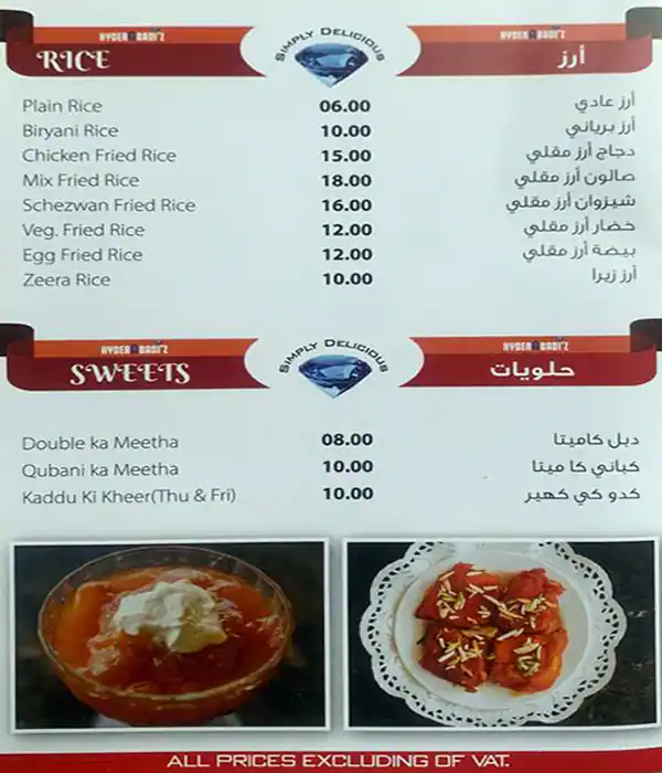 Hyderabadi'z Menu, Menu for Hyderabadi'z, Al Nahda, Sharjah 