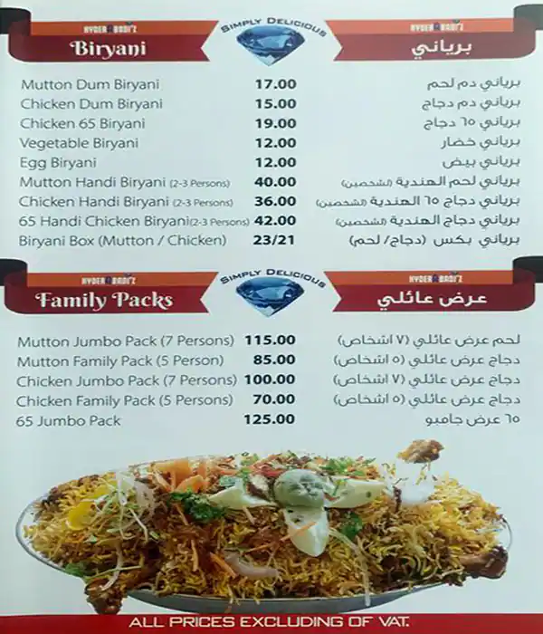 Hyderabadi'z Menu, Menu for Hyderabadi'z, Al Nahda, Sharjah 