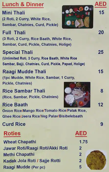 Al Ghaar - Ghar Ka Swaad Menu, Menu for Al Ghaar - Ghar Ka Swaad, Al Nahda, Sharjah 