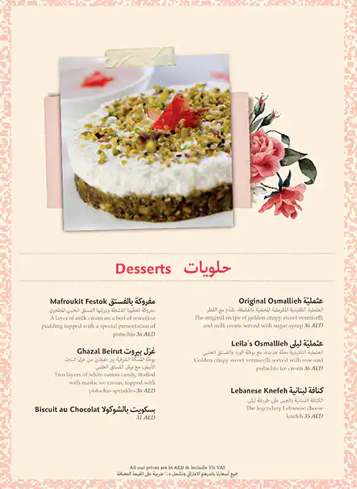 Leila Menu, Menu for Leila, Industrial Area, Sharjah 