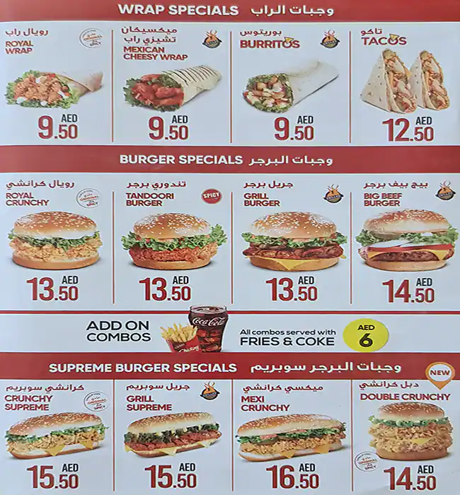 ChicKing Menu, Menu for ChicKing, Al Manakh, Sharjah 