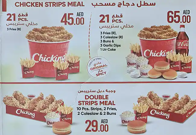 ChicKing Menu, Menu for ChicKing, Al Manakh, Sharjah 