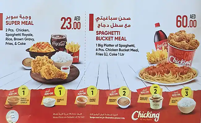 ChicKing Menu, Menu for ChicKing, Al Manakh, Sharjah 