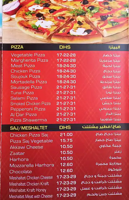 Zahrat Al Dar Menu, Menu for Zahrat Al Dar, Al Taawun, Sharjah 