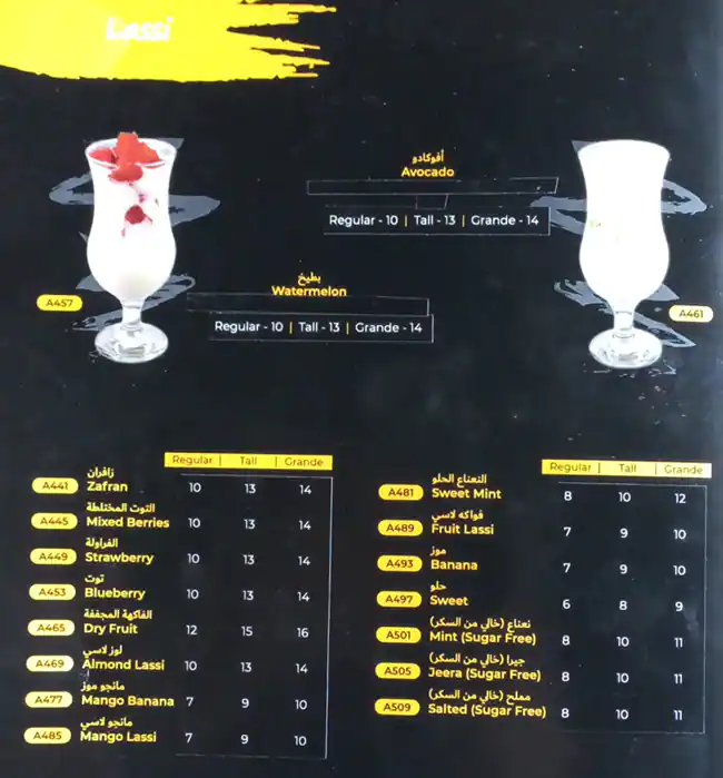 Lassi Shop Menu, Menu for Lassi Shop, Al Mujarrah, Sharjah 