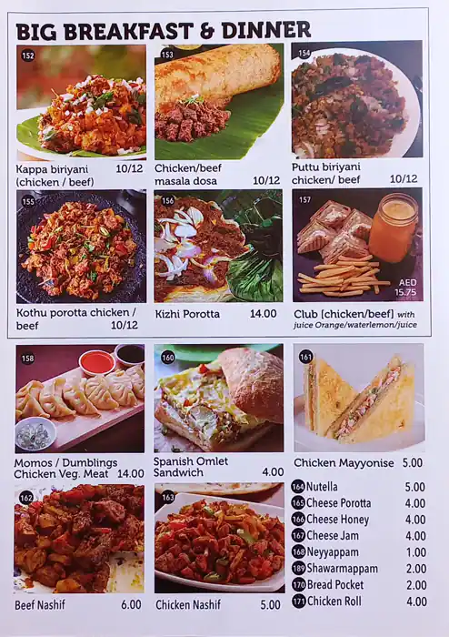 T4U - Tareeq Salalah Fast Food Menu 