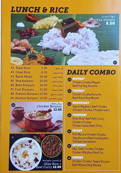 T4U - Tareeq Salalah Fast Food Menu 