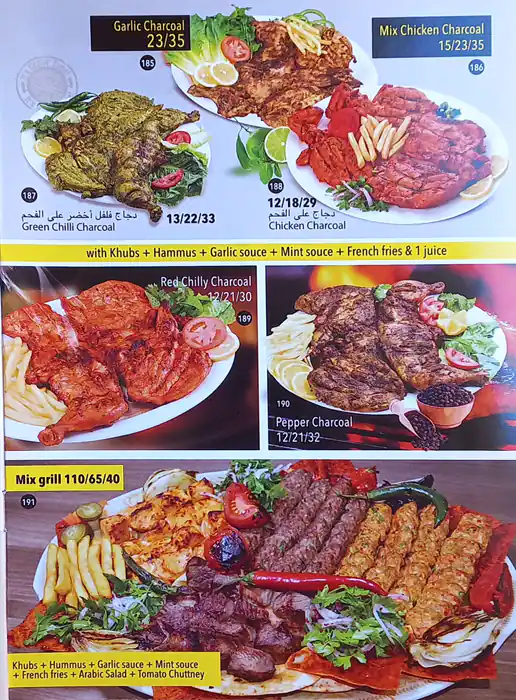 T4U - Tareeq Salalah Fast Food Menu 