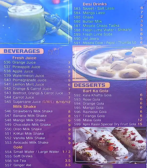 Apni Rasoi (Burj Al Falak) Menu 