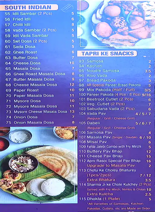 Apni Rasoi (Burj Al Falak) Menu 