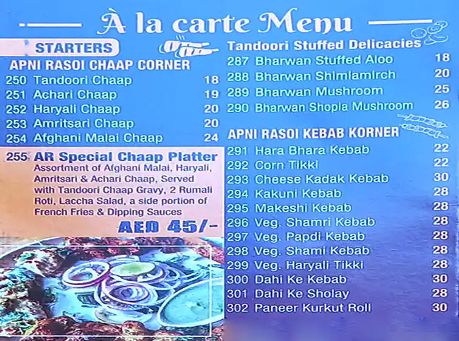 Apni Rasoi (Burj Al Falak) Menu 