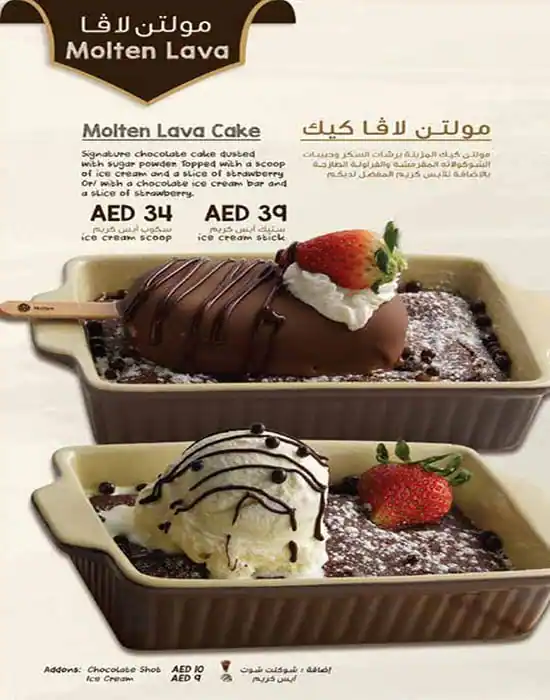 Molten Chocolate Cafe Menu, Menu for Molten Chocolate Cafe, Al Majaz, Sharjah 