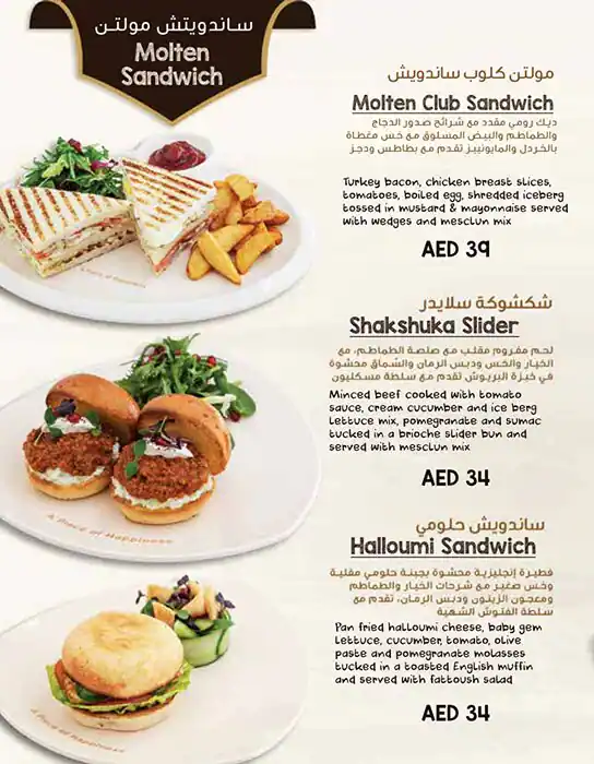 Molten Chocolate Cafe Menu, Menu for Molten Chocolate Cafe, Al Majaz, Sharjah 