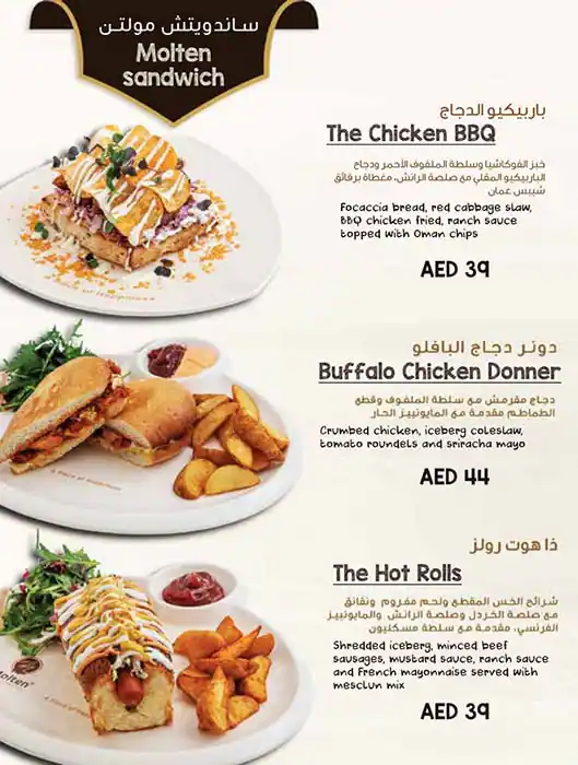 Molten Chocolate Cafe Menu, Menu for Molten Chocolate Cafe, Al Majaz, Sharjah 