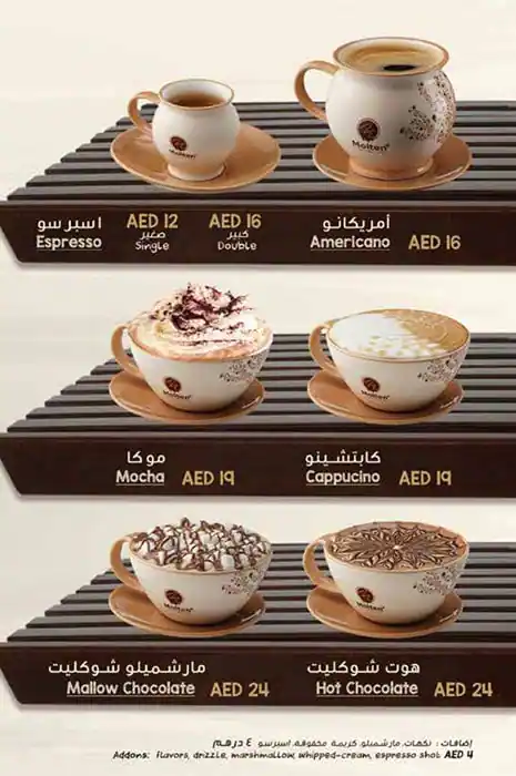 Molten Chocolate Cafe Menu, Menu for Molten Chocolate Cafe, Al Majaz, Sharjah 