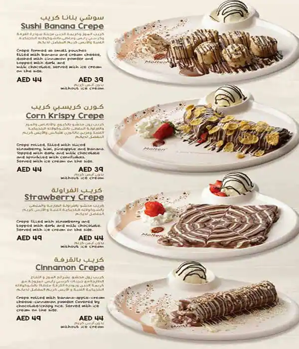 Molten Chocolate Cafe Menu, Menu for Molten Chocolate Cafe, Al Majaz, Sharjah 