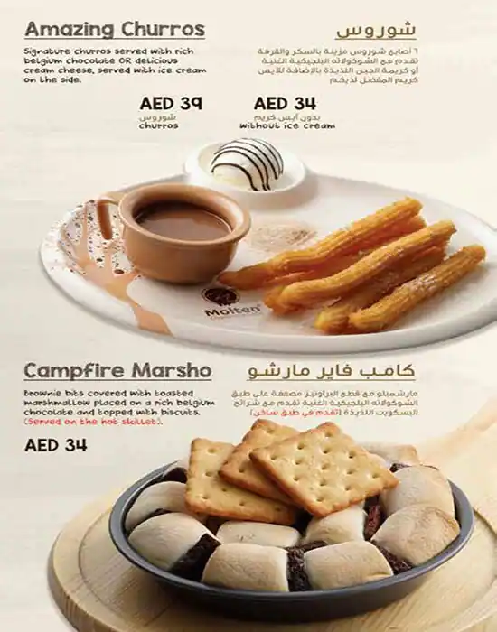 Molten Chocolate Cafe Menu, Menu for Molten Chocolate Cafe, Al Majaz, Sharjah 