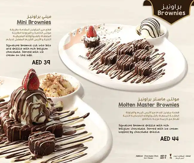 Molten Chocolate Cafe Menu, Menu for Molten Chocolate Cafe, Al Majaz, Sharjah 