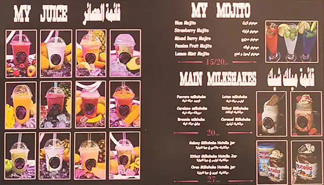 Asal Aswad Menu, Menu for Asal Aswad, Al Khan, Sharjah 