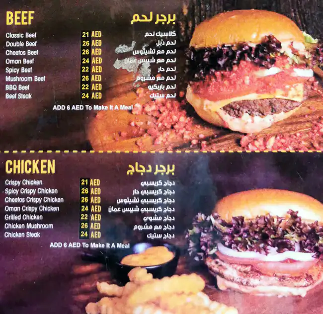 Loris Restaurant Menu, Menu for Loris Restaurant, Al Majaz, Sharjah 