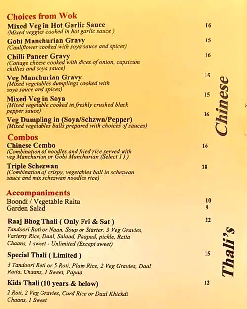 Anaaj Restaurant Menu, Menu for Anaaj Restaurant, Muwailih Commercial, Sharjah 