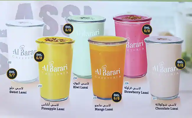 Cafeteria Al Barari Menu, Menu for Cafeteria Al Barari, Al Majaz, Sharjah 