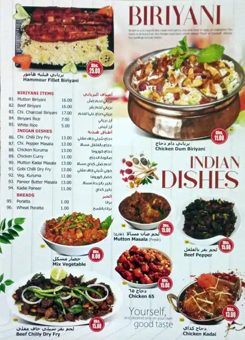 Chicago Restaurant Menu, Menu for Chicago Restaurant, Muwailih Commercial, Sharjah 