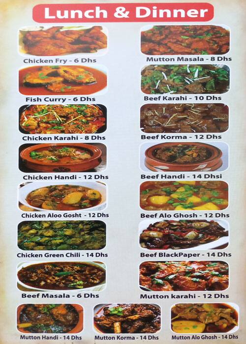 Salim Al Amiri Restaurant Menu 