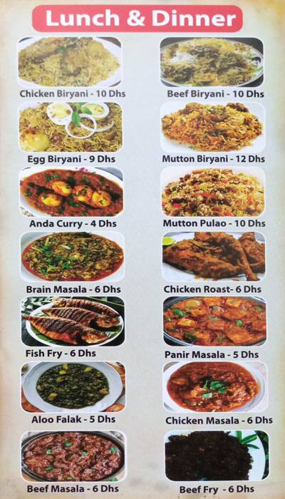 Salim Al Amiri Restaurant Menu 