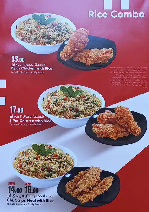 Chicken World Menu, Menu for Chicken World, Abu Shagara, Sharjah 