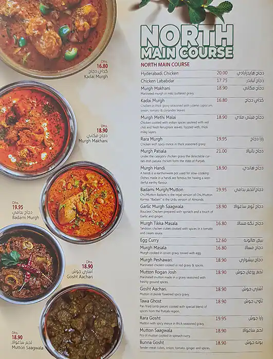 J5 Restaurant Menu, Menu for J5 Restaurant, Al Nahda, Sharjah 