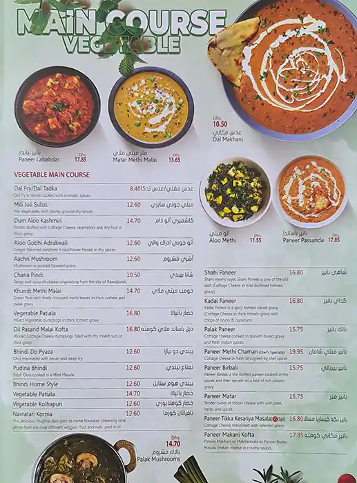 J5 Restaurant Menu, Menu for J5 Restaurant, Al Nahda, Sharjah 