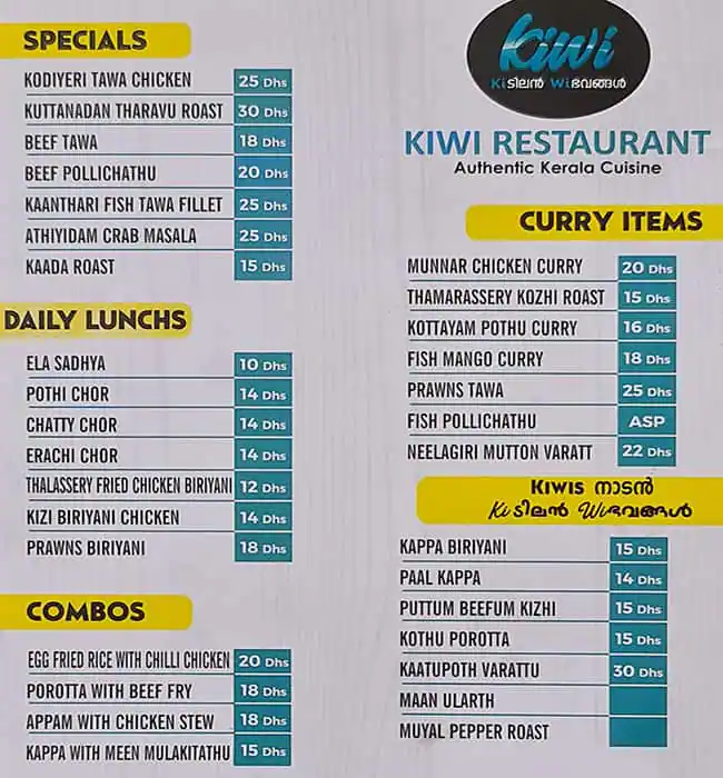 Kiwi Restaurant Menu, Menu for Kiwi Restaurant, Industrial Area, Sharjah 