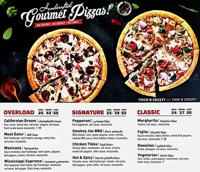 SFC Plus - Al Jazeera Towers Menu 