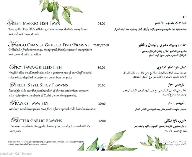 Kahani Restaurant Menu, Menu for Kahani Restaurant, Al Markaziya, Abu Dhabi 