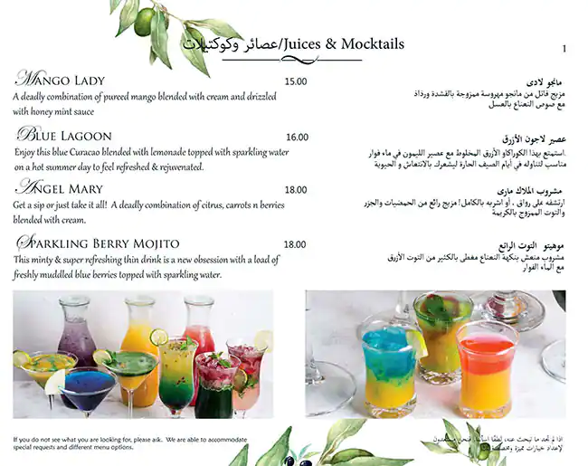 Kahani Restaurant Menu, Menu for Kahani Restaurant, Al Markaziya, Abu Dhabi 