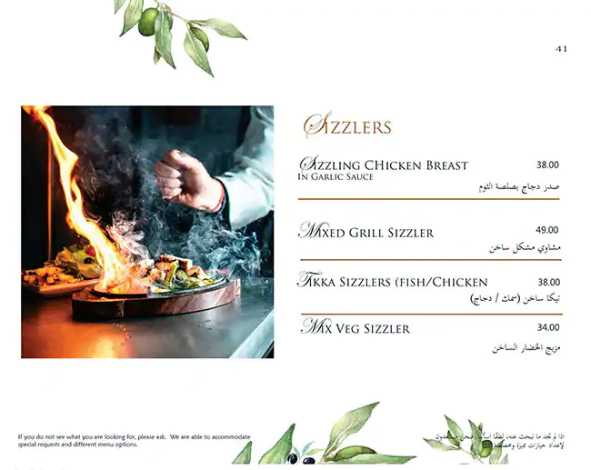 Kahani Restaurant Menu, Menu for Kahani Restaurant, Al Markaziya, Abu Dhabi 