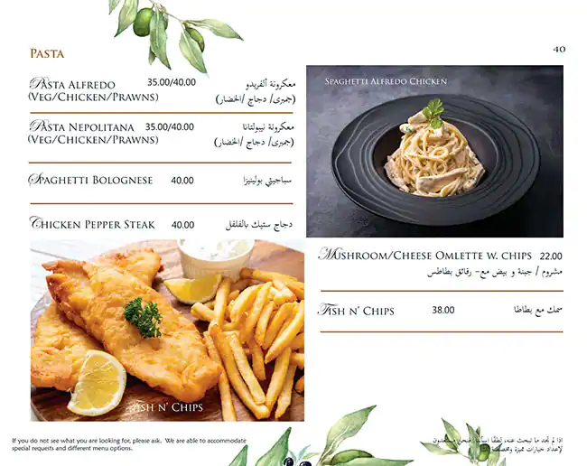 Kahani Restaurant Menu, Menu for Kahani Restaurant, Al Markaziya, Abu Dhabi 