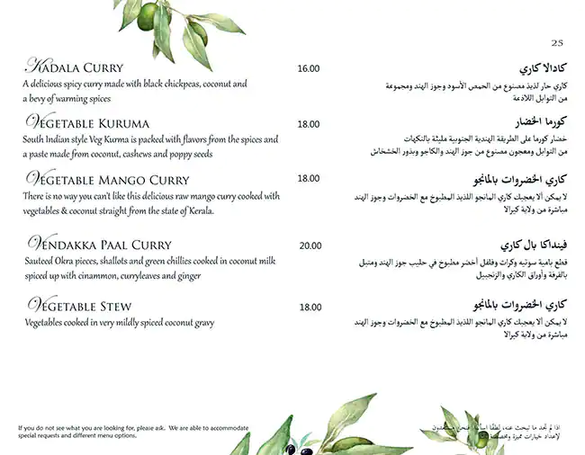 Kahani Restaurant Menu, Menu for Kahani Restaurant, Al Markaziya, Abu Dhabi 