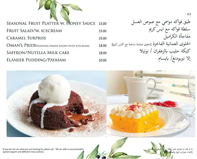 Kahani Restaurant Menu, Menu for Kahani Restaurant, Al Markaziya, Abu Dhabi 