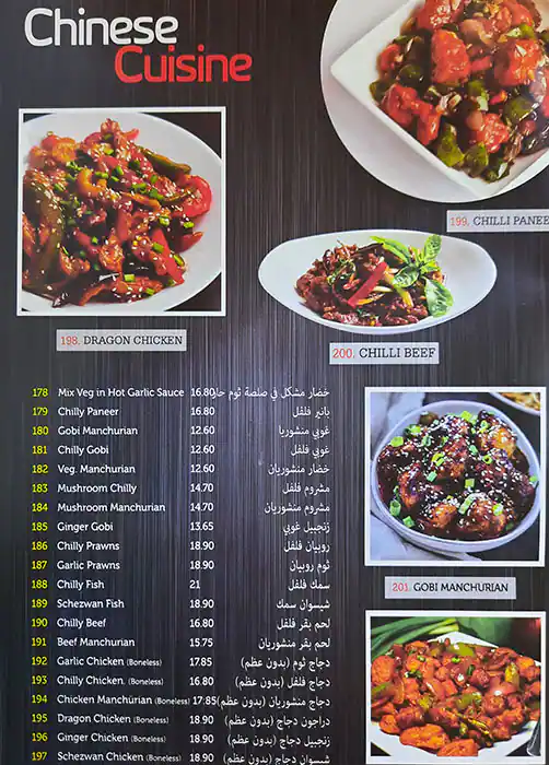 Food Care Menu, Menu for Food Care, Al Khalidiya, Abu Dhabi 