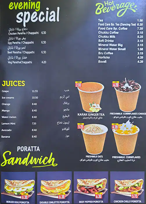 Food Care Menu, Menu for Food Care, Al Khalidiya, Abu Dhabi 