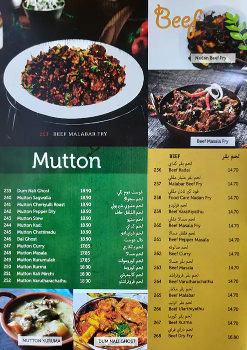 Food Care Menu, Menu for Food Care, Al Khalidiya, Abu Dhabi 