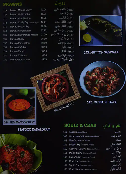 Food Care Menu, Menu for Food Care, Al Khalidiya, Abu Dhabi 