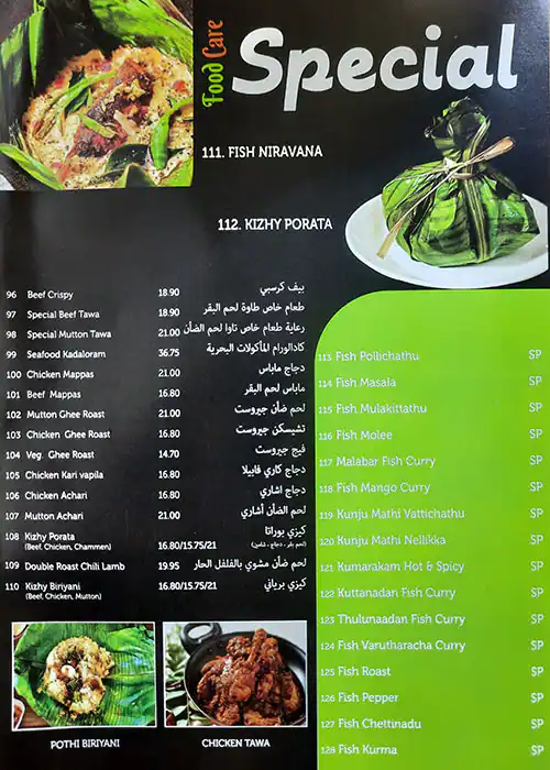 Food Care Menu, Menu for Food Care, Al Khalidiya, Abu Dhabi 