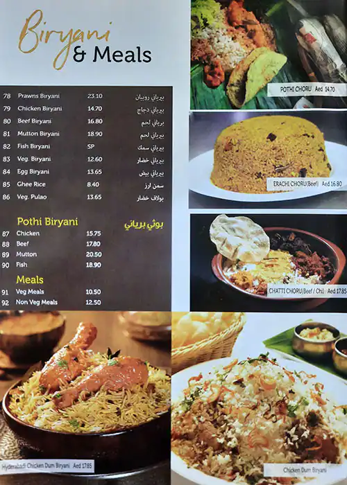 Food Care Menu, Menu for Food Care, Al Khalidiya, Abu Dhabi 