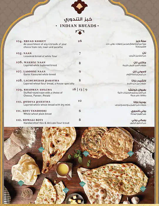 India Palace Menu, Menu for India Palace, Tourist Club Area (Al Zahiyah), Abu Dhabi 