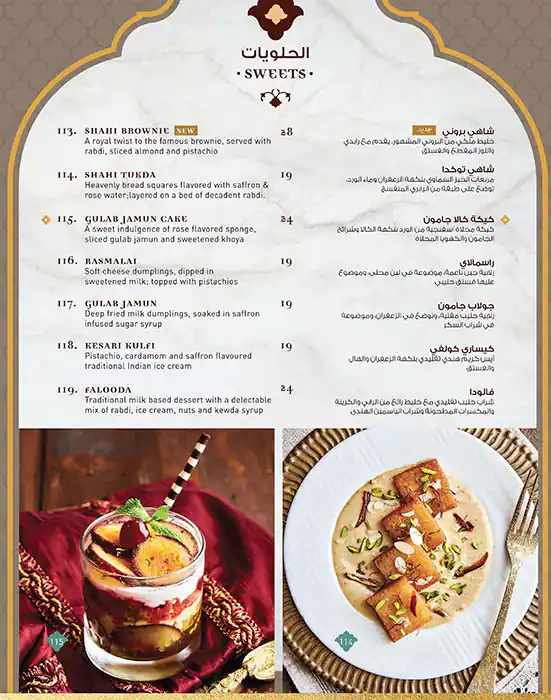 India Palace Menu, Menu for India Palace, Tourist Club Area (Al Zahiyah), Abu Dhabi 